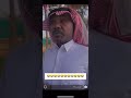 جديد ابونايف نكتة القعيطي البخيل جديد ابونايف نكتة القعيطي البخيل
