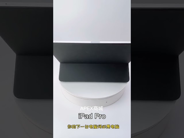 IPad pro 11 inch