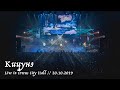 Мельница - Кицунэ - Live in Crocus City Hall, 20.10.2019