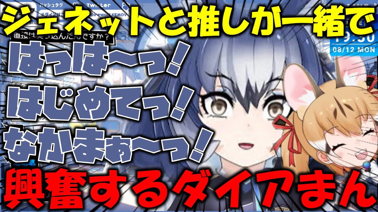 【雑談】