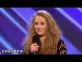 【和訳】田舎からやって来たというジャネットが歌い始めると... | The X Factor 2011