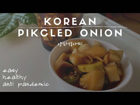 Video: Kungulleshkat Marinare Koreane