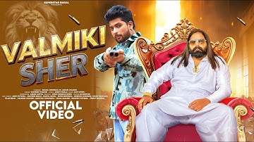 VALMIKI SHER NEW OFFICIAL VIDEO _BADAL BENIWAL ARJUN VALMIKI _NEW HARYANVI SONGS  NEW BADMASHI SONGS