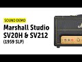 Marshall - SV20H - SV212 (Studio Series) Sound Demo (no talking)