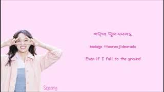 Gugudan's Sejeong (세정) - Flower Road (꽃길) [Lyrics]