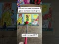 Триплет Перспектива продажи дома 🏘️ в указанный срок 📅📅📅Мой тгк:swetik41 ✅✅✅