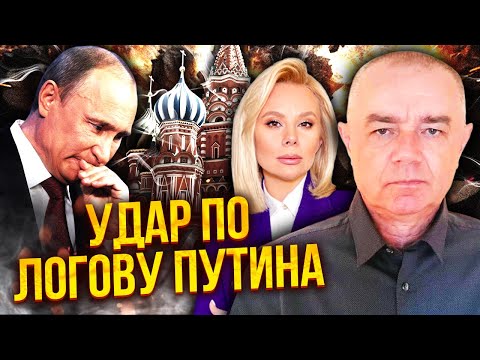 🔥СВИТАН: Смотрите! ЗАПУСТИЛИ СОТНИ ДРОНОВ. Захват новой территории. МОЩНАЯ АТАКА СТОЛИЦЫ