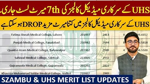 UHS 7TH merit list | UHS 7TH selection list medical colleges 2024-25