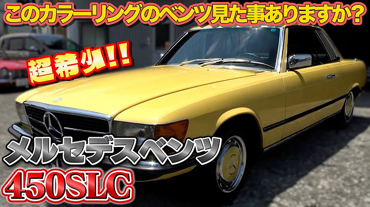 [Mercedes-Benz 450SLC] A color scheme you won't find anywhere else