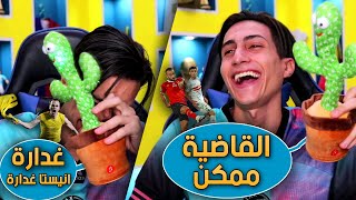 خليت الصبارة تقلد أشهر 10 اهداف ⚽ في التاريخ !!!
