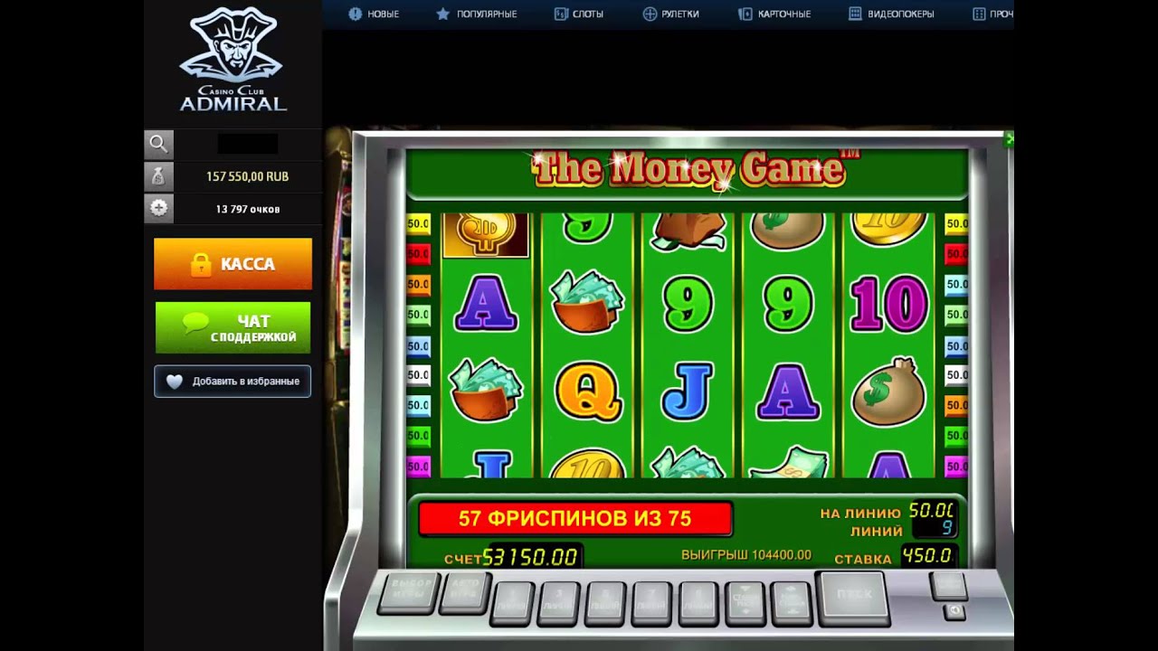 Money game 3. Игровой автомат Баксы. Игра деньги. Слоты на деньги. Сеть казино каре слот деньги.