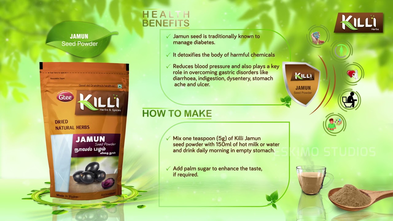 KILLI HERBS AND SPICES | CORPORATE FILM | TAMIL | ESKIMO STUDIOS