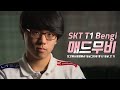 역체정이자 협곡 그 자체였던 SKT T1 Bengi 벵기 매드무비 / Best of Bengi montage