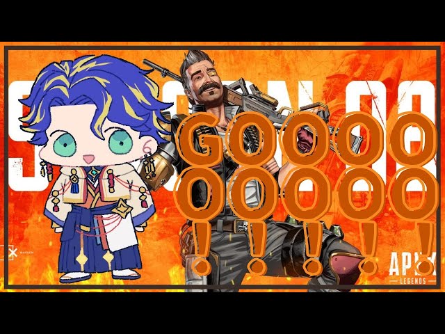【シーズン8】おじさん、つよいんか？【APEX】のサムネイル