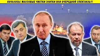 Арестован советник Путина: дело Суркова, генерал ФСБ Беседа, дерзкие полковники - новая элита