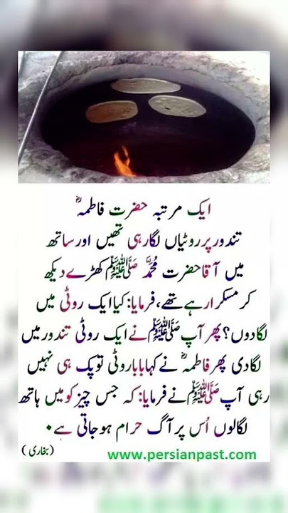hazrat Muhammad sallallahu alaihi wasallam ne farmayaa 🔥#islamicstatus #youtubeshorts #ytshortsvideo