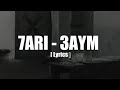 7ari-3aym (Lyrics)