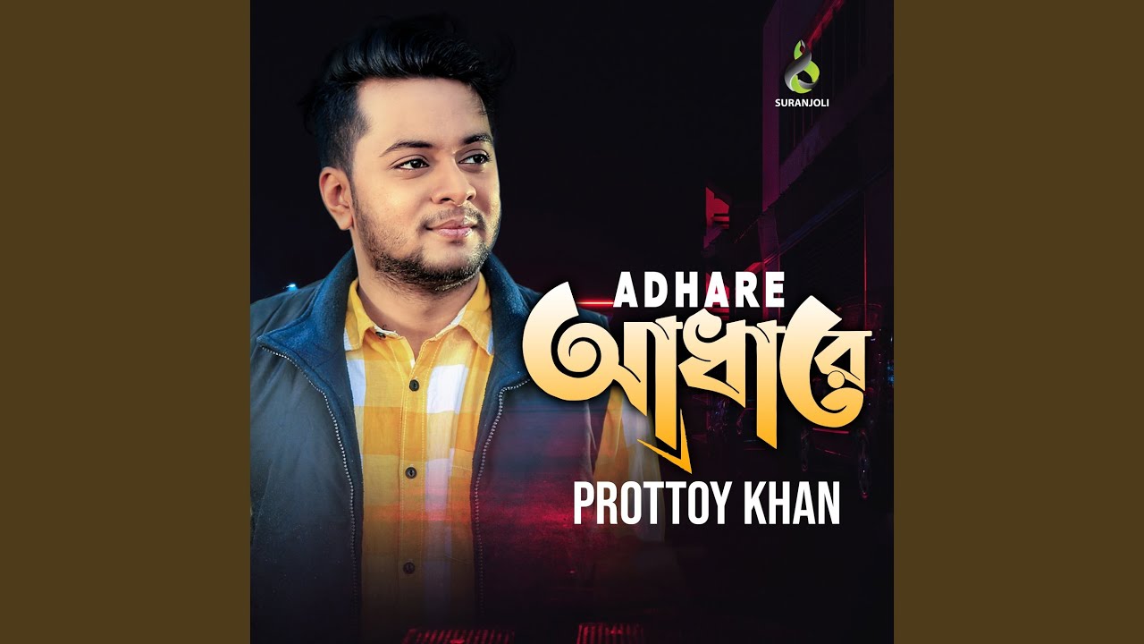 Watch Adhare on YouTube Watch Adhare on YouTube