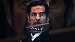 رسالة صدام حسين إلى الحكام العرب !!