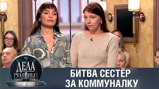 видео: Дела судебные с Еленой Кутьиной. Новые истории. Эфир от 24.07.23 картинка: Дела судебные с Еленой Кутьиной. Новые истории. Эфир от 24.07.23