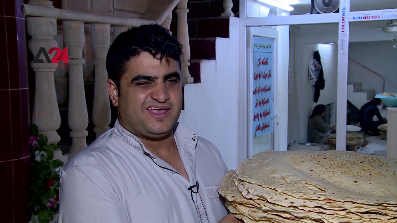 العراق- خبز 