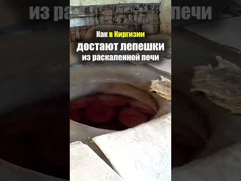 Киргизия - ЕДА на РЫНКЕ | Нан Хлеб Лепешки - Кыргызстан Базар Кыргызы Уличная еда Street Food Kyrgyz