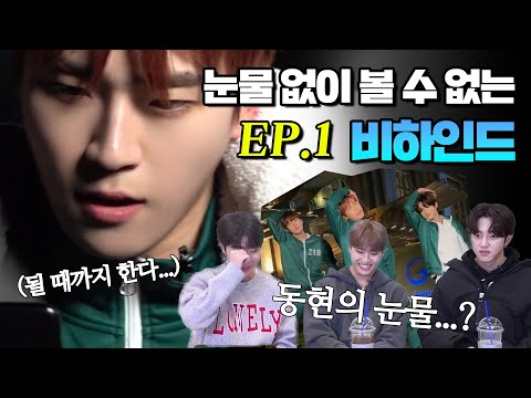 [1화 리뷰 라이브] 영하 5도 추위 속 극한의 알고리즘 실험!! Feat. ㄴㅏ는 ㄱㅏ끔 눈물을 흘린ㄷㅏ…