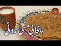 Punjabi missi roti mazedaar missi roti messi roti     punjabi kitchen