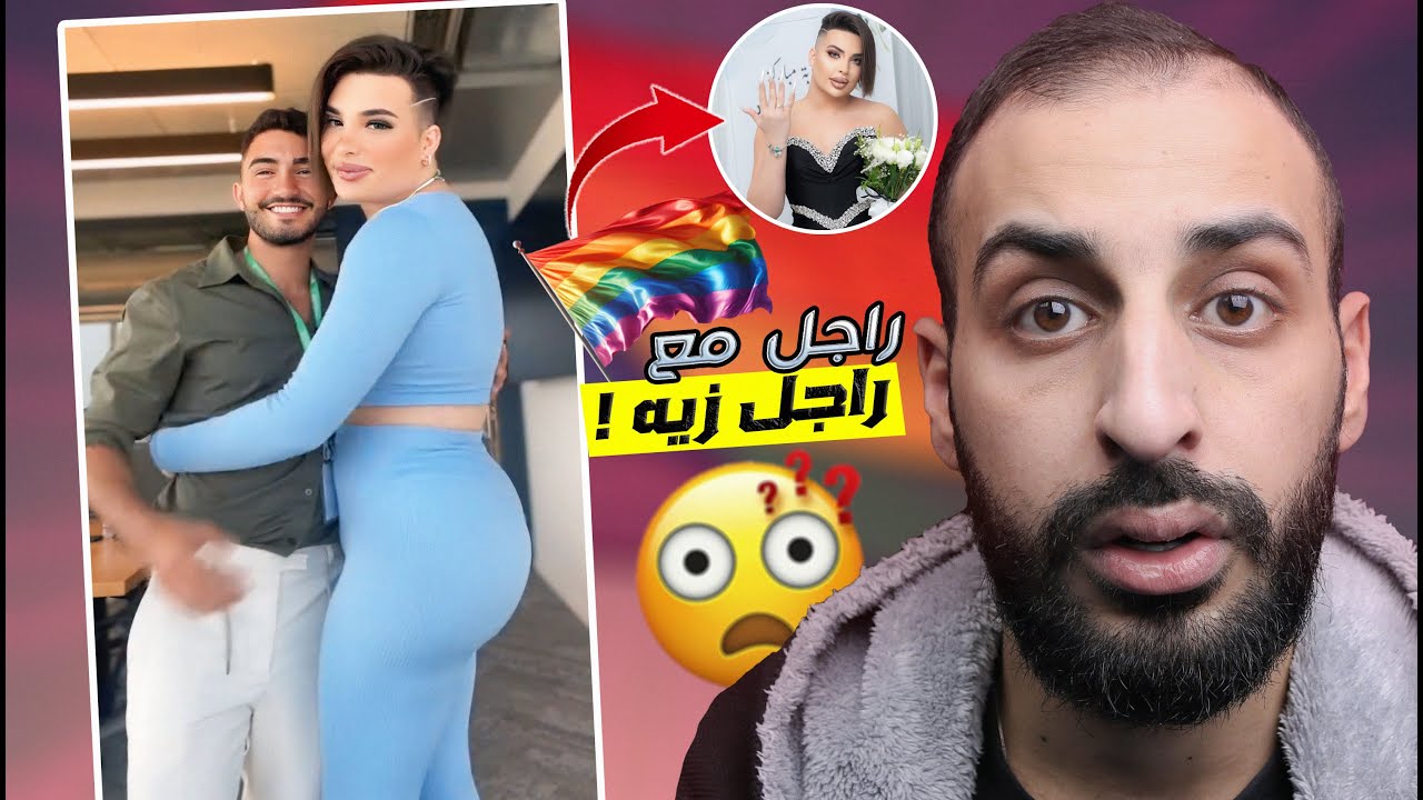 راجـل لاقـي فـتي احـلامه اخـيررا  - ساهر منذر مـع حبيبه الجديد !!🌈