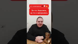 #философия #психология #экономика #политика #оппозиция #гуру #левые #коммунизм #ндс #налоги #деньги
