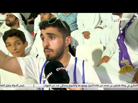 برنامج الجماهير | جماهير 