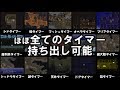【????歩】FF6 極限低歩数攻略 -幻獣防衛戦離脱-【ゆっくり実況】