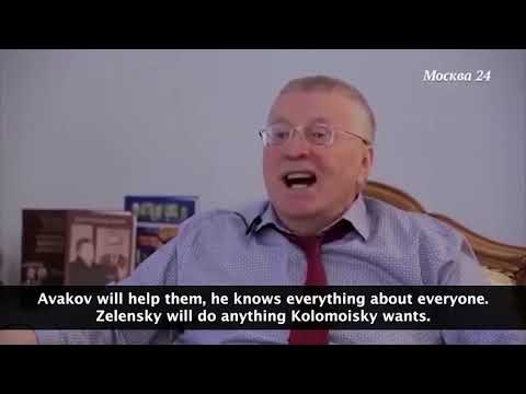 วีดีโอ: ฉันไม่เข้าใจอะไรเลย: Zhirinovsky ตอบสนองต่อการเรียกร้องของ Kadyrov เพื่อขอโทษ