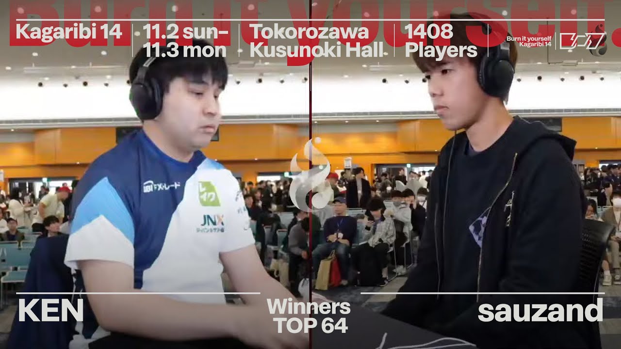 篝火 #14 WinnersTop64 - KEN ソニック vs サウザンド Mr.ゲーム＆ウォッチ - スマブラ 大会 Kagaribi #14 Sonic vs Mr.GameWatch