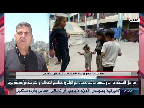 تطورات سياسية في إسرائيل: خلافات حول التجنيد واستعادة جثث الرهائن