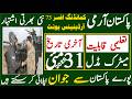 Pakistan Army 73 Commanding Ordenance Officer Unit Latest Jobs 2026 | Technical Job Info 1.0
