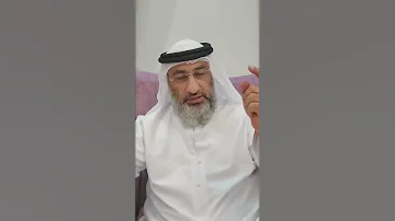 جربي هذه الطريقة في التعامل مع الزوج المؤذي د عبدالرحمن الملا 