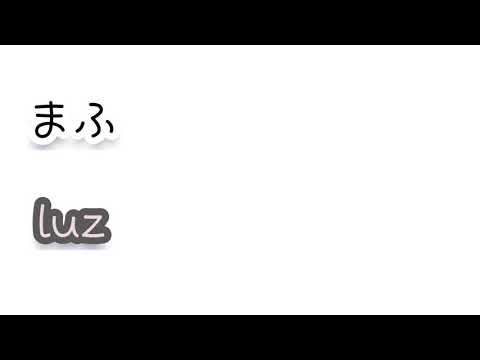 【文字起こし】ハム太郎のとっとこ歌【luzまふまふ】