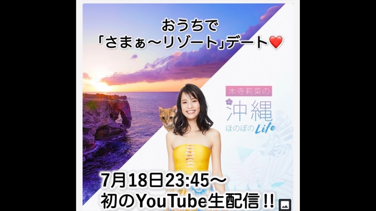 世界さまぁ リゾートを一緒にみようの回 Youtube