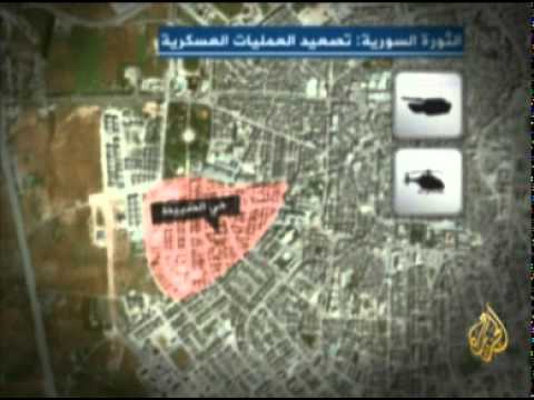 عمليات الجيش السوري الحر بقلب دمشق