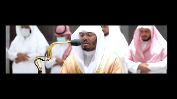 تلاوة فضيلة للشيخ د.# ياسر الدوسري من صلاة العشاء عام  ١٤٤٣/١١/٢١هـ.