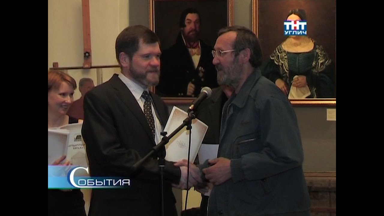 2012/05 – В честь благотворителей и дарителей...