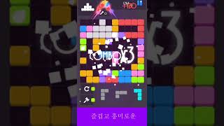 Block Puzzle Legend Mania 2 - final - Korea 20s screenshot 3