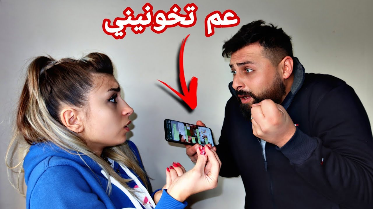 خنت زوجي 😱 تخلى عني وترك البيت 😭  ريتشو وننوش