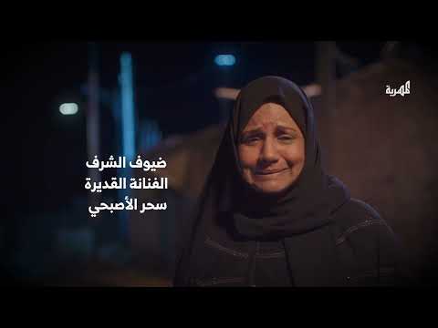 مسلسل درة | الحلقة 28 | محمد قحطان أماني الذماري عبد الله يحيى إبراهيم