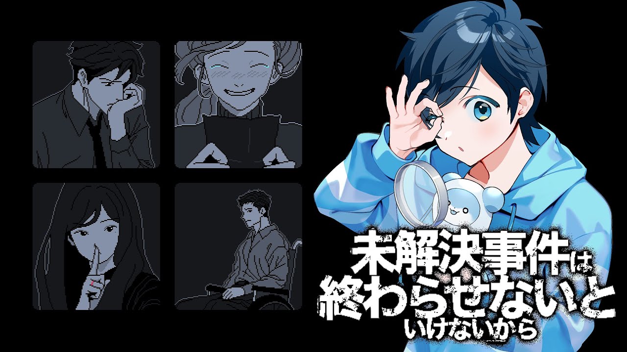 終わらせないといけないって言われても…【