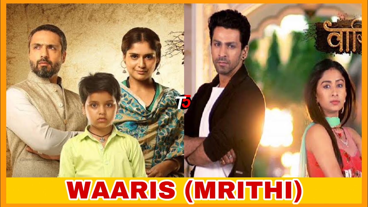 Makosa yaliyojitokeza katika Tamthilia ya WAARIS (MRITHI) ni zaidi ya kudanganya