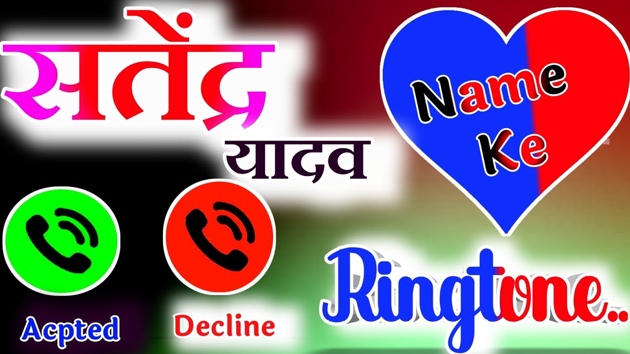 Satyendra Yadav crypto exchange ringtone superhit 2021 trading