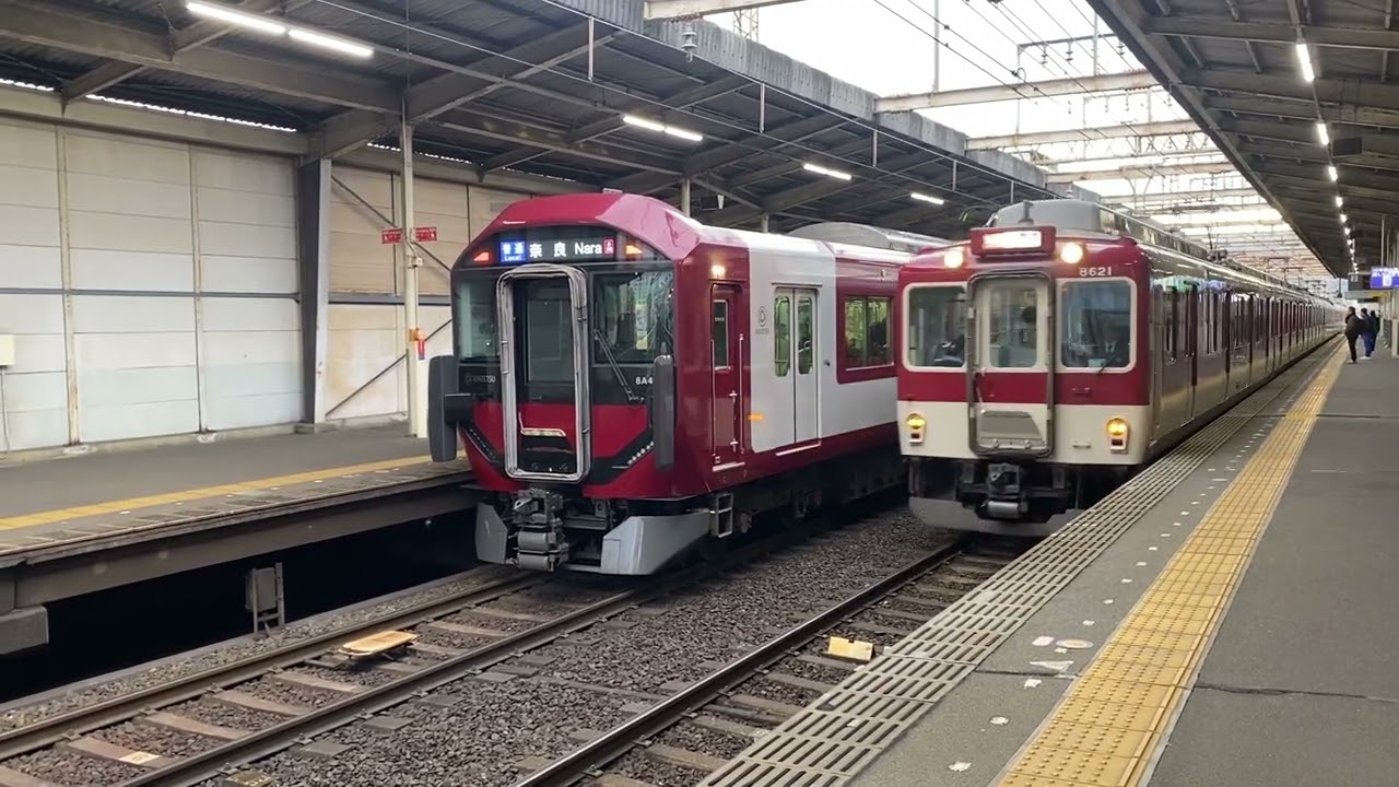 近鉄 奈良線 8600系 X71編成+1252系 VE72編成+8600系 X66編成 快速急行