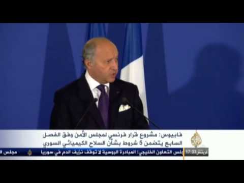 مشروع قرار فرنسي بشأن الكيميائي السوري